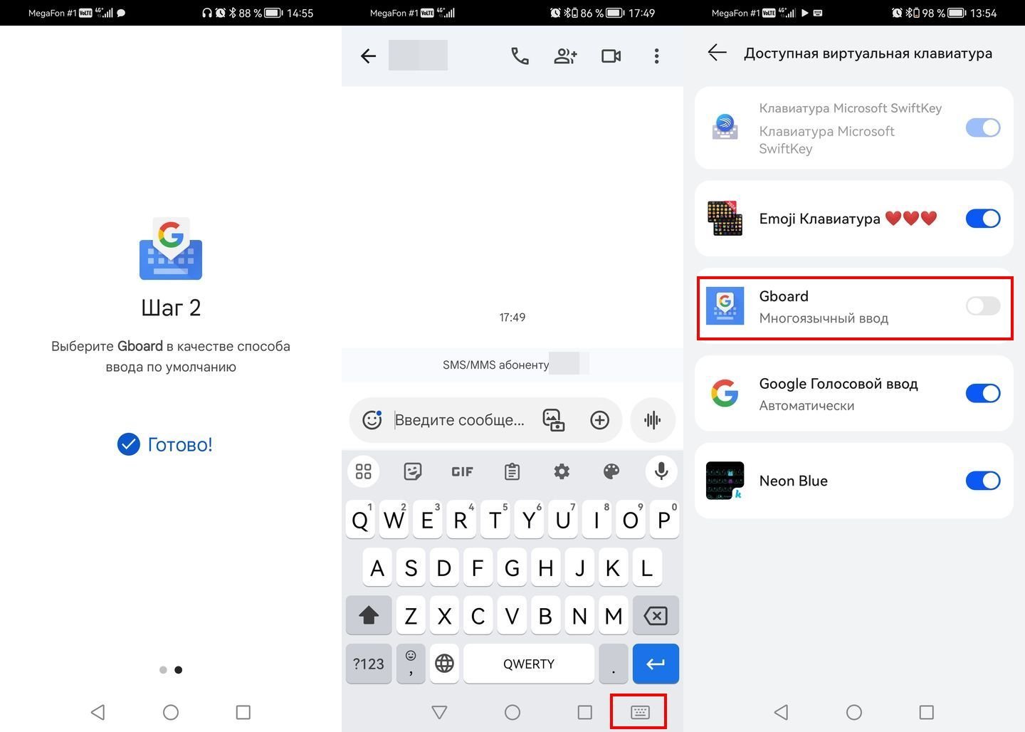 Источник: CQ / Скриншот Android