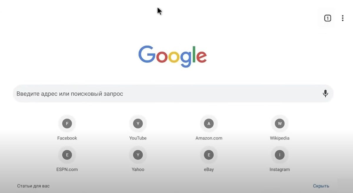 Источник: YouTube / Браузер Google Chrome