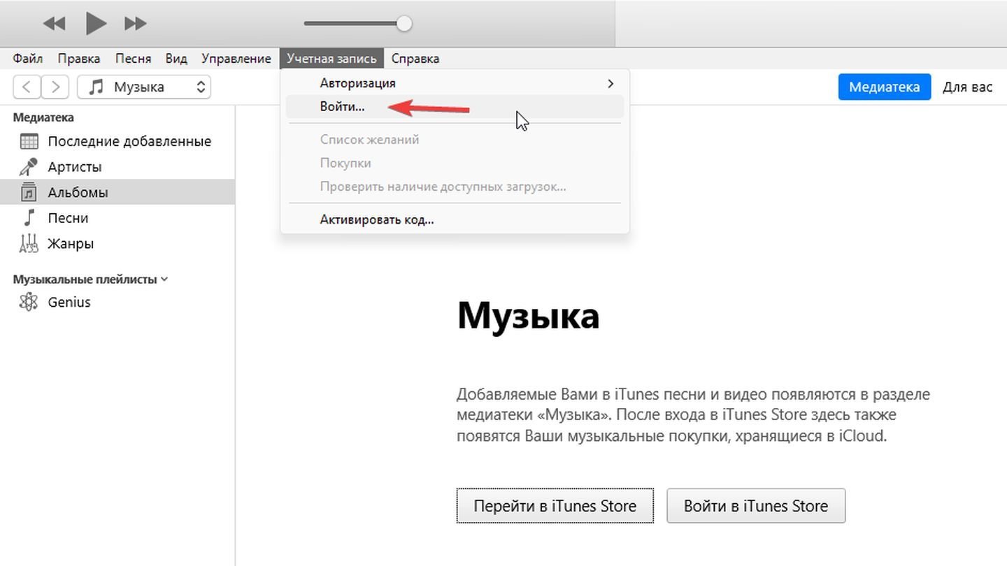 Источник: CQ / iTunes