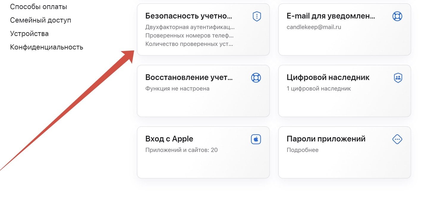 Источник: CQ / Настройки в браузере