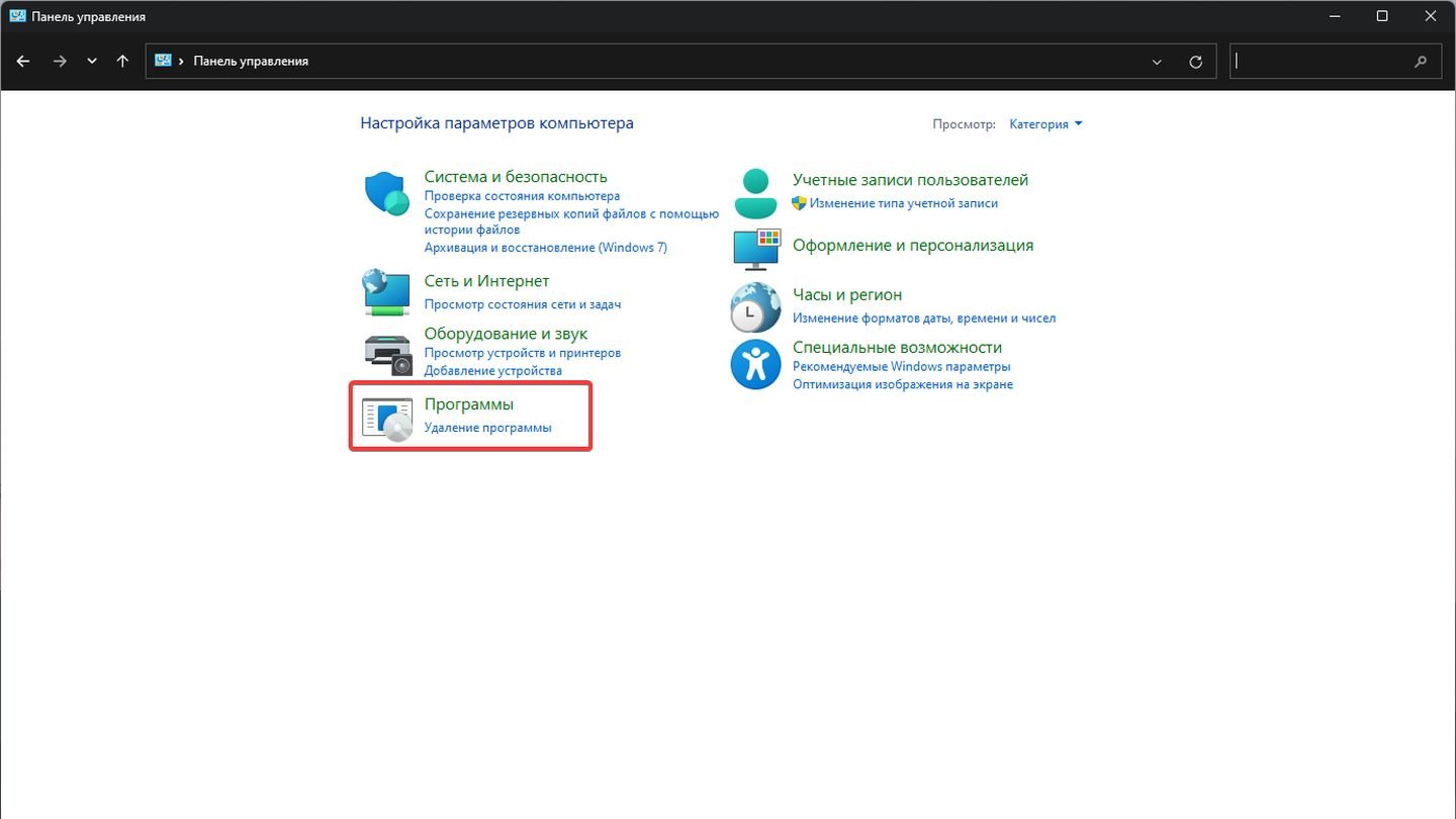 Источник: CQ / Windows 11