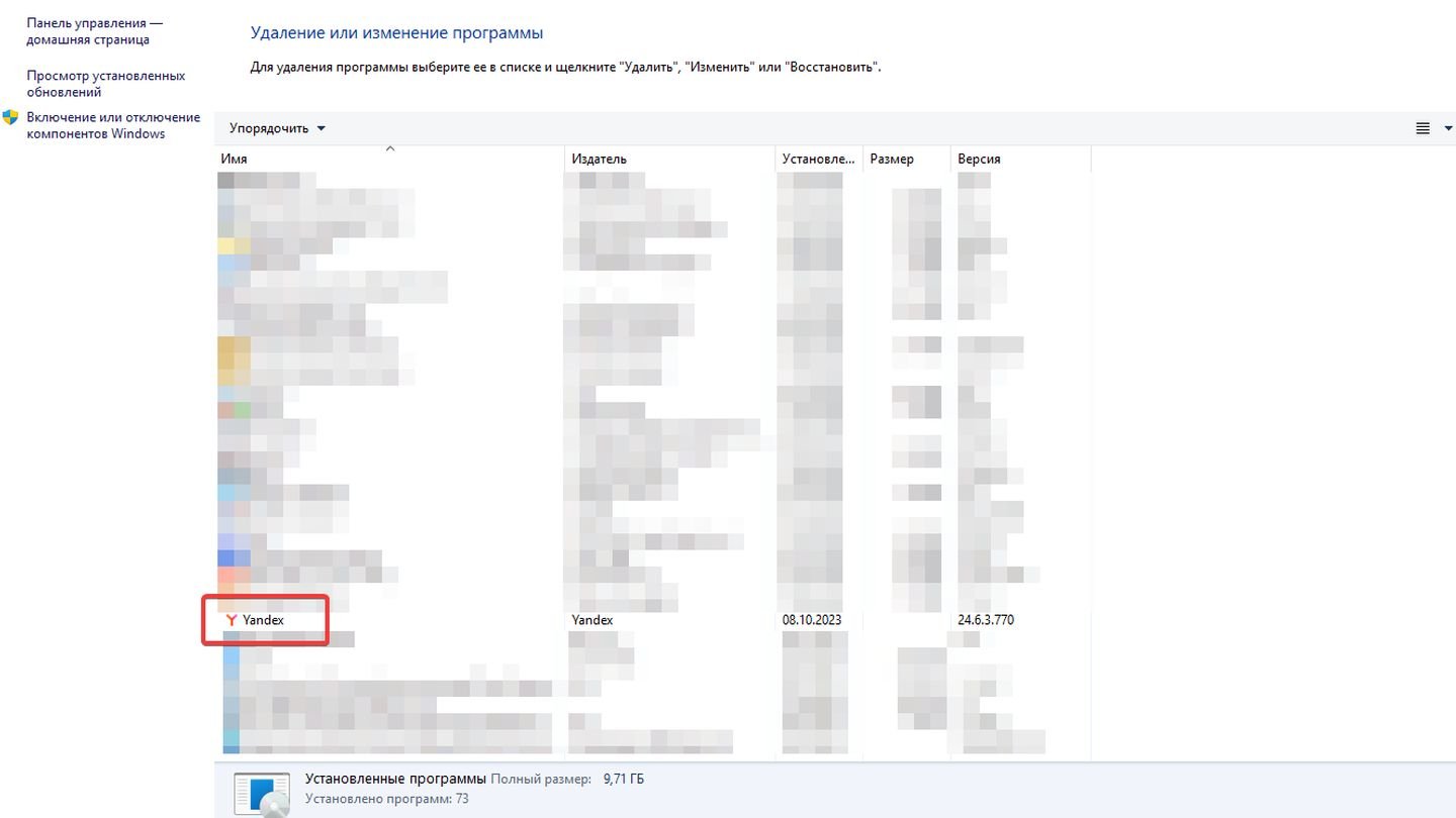 Источник: CQ / Windows 11