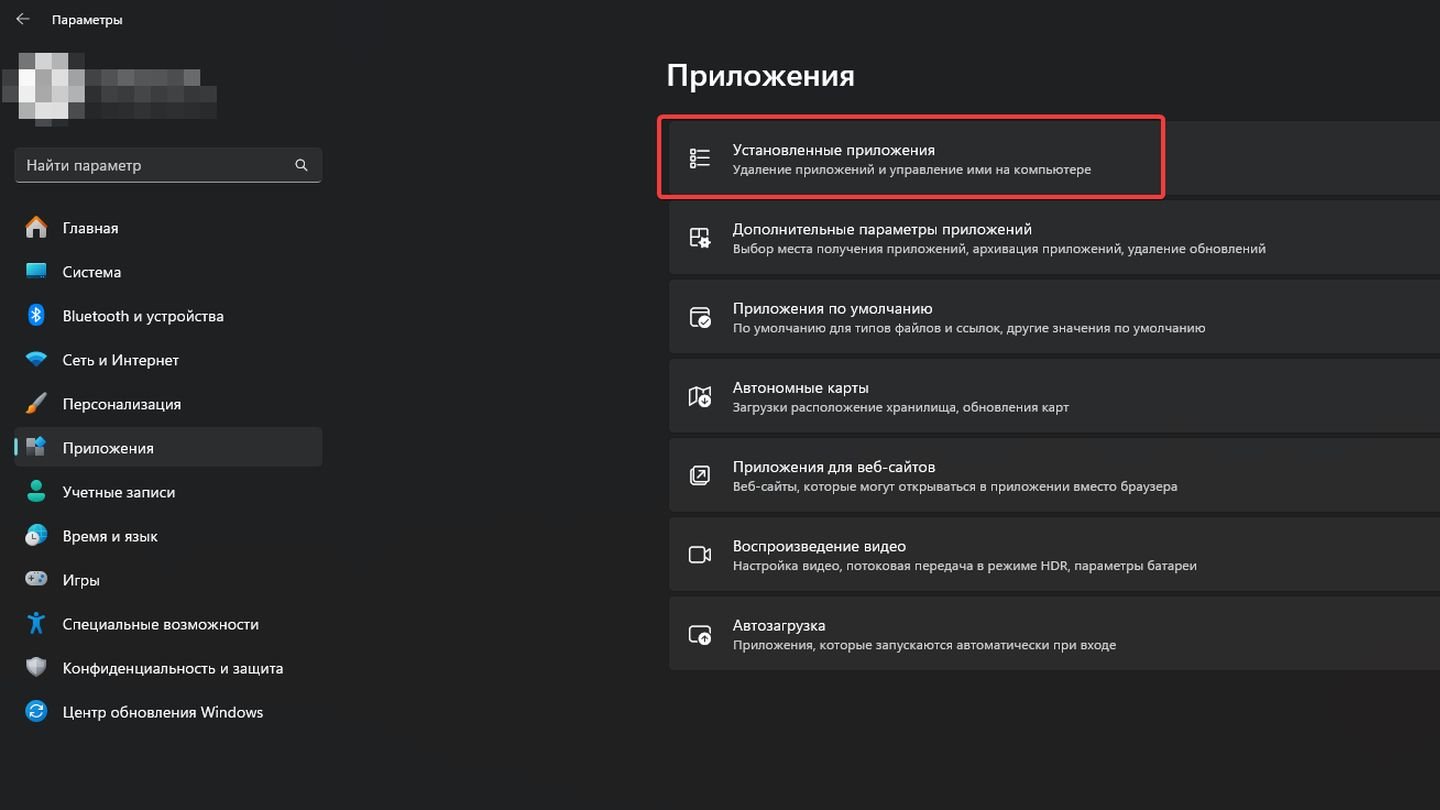 Источник: CQ / Windows 11