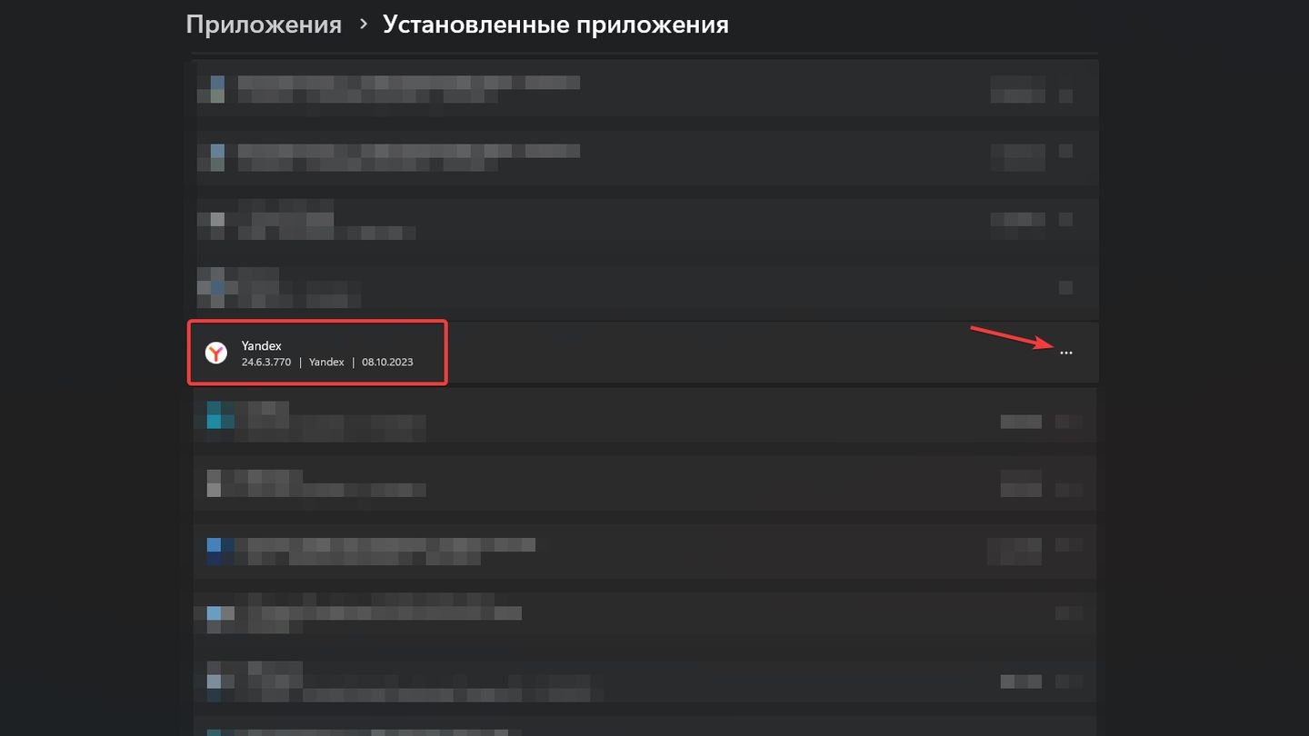 Источник: CQ / Windows 11