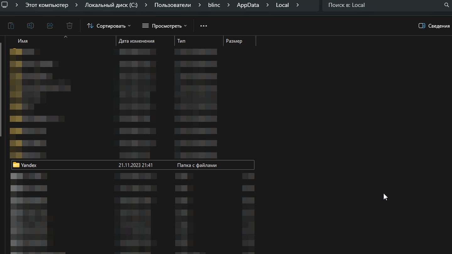 Источник: CQ / Windows 11