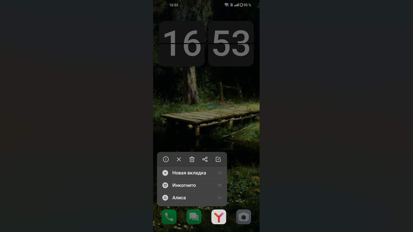Источник: CQ / OPPO A78