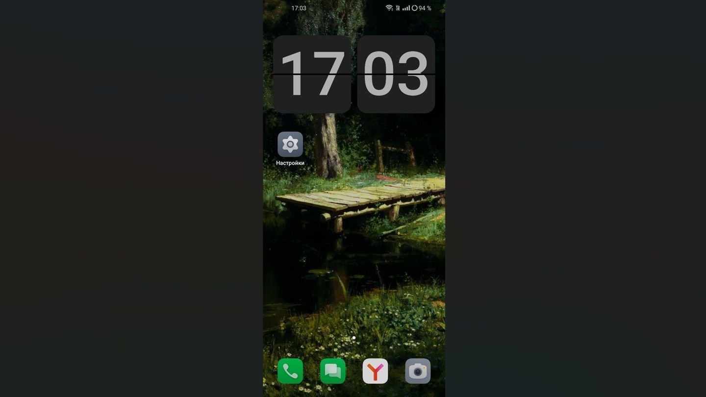 Источник: CQ / OPPO A78