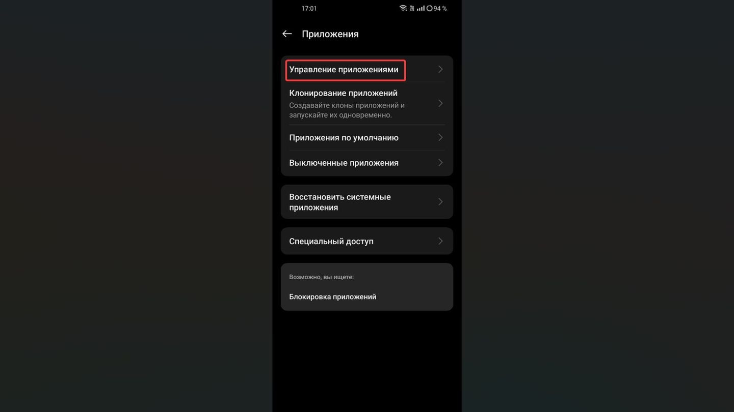 Источник: CQ / OPPO A78