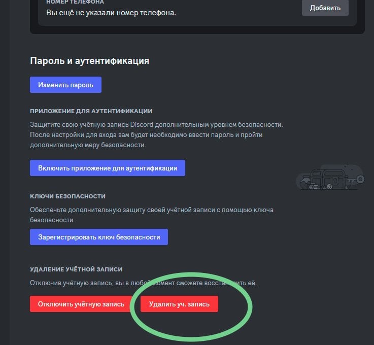 Источник CQ.ru / Пролистайте в самый низ, кнопка серого цвета, но если навести курсор —  красная