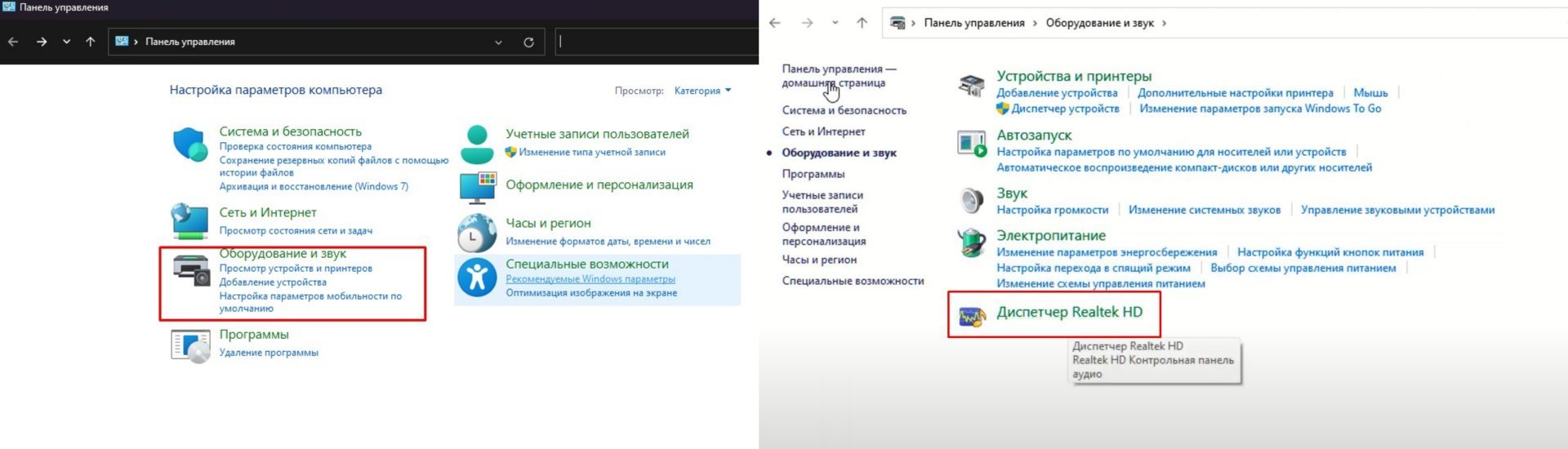 Источник: CQ.ru / Настройки шумоподавления в Windows 11