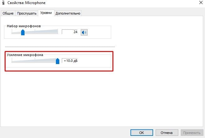Источник: CQ.ru / Настройки шумоподавления в Windows 11