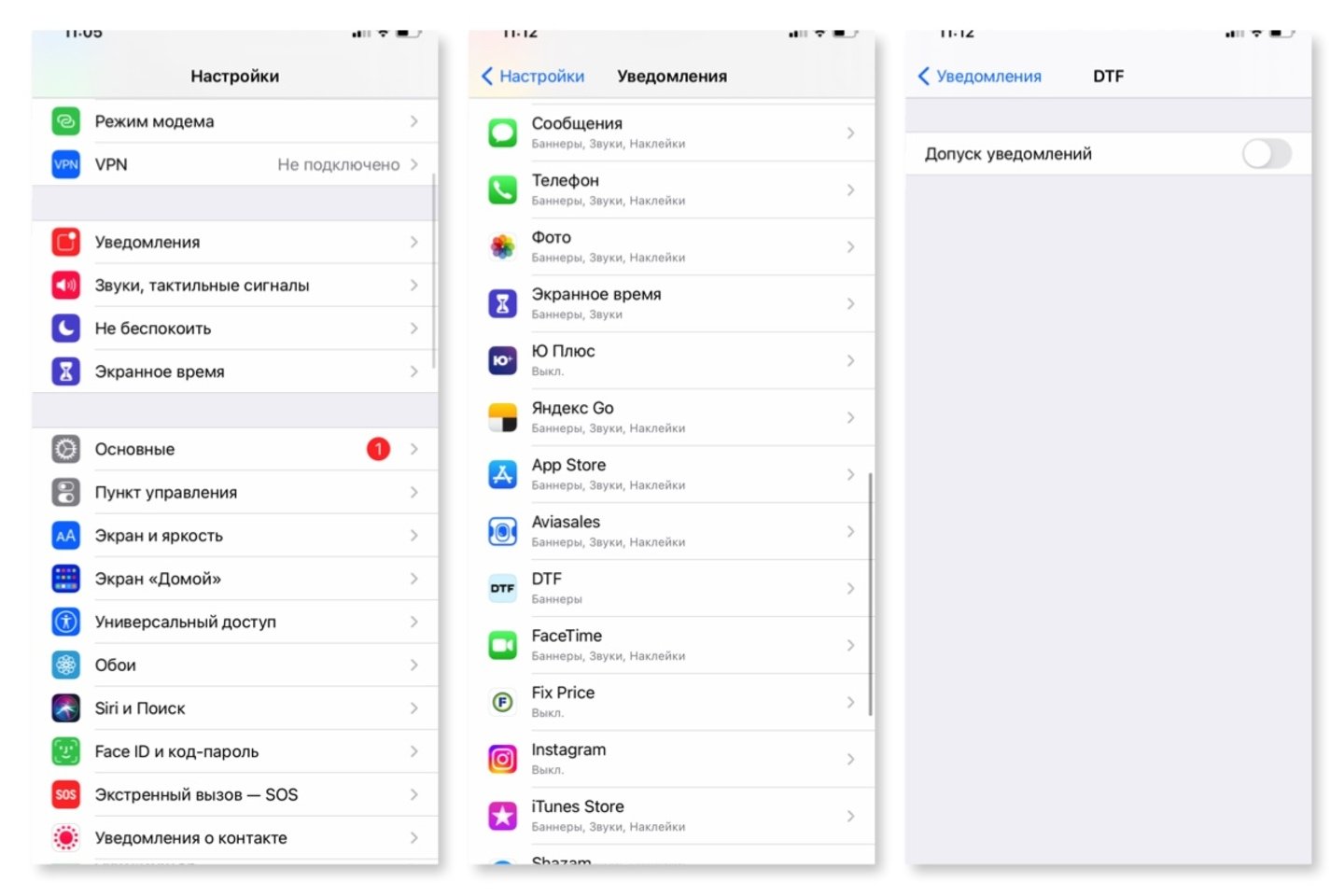 Источник СQ / Интерфейс iOS