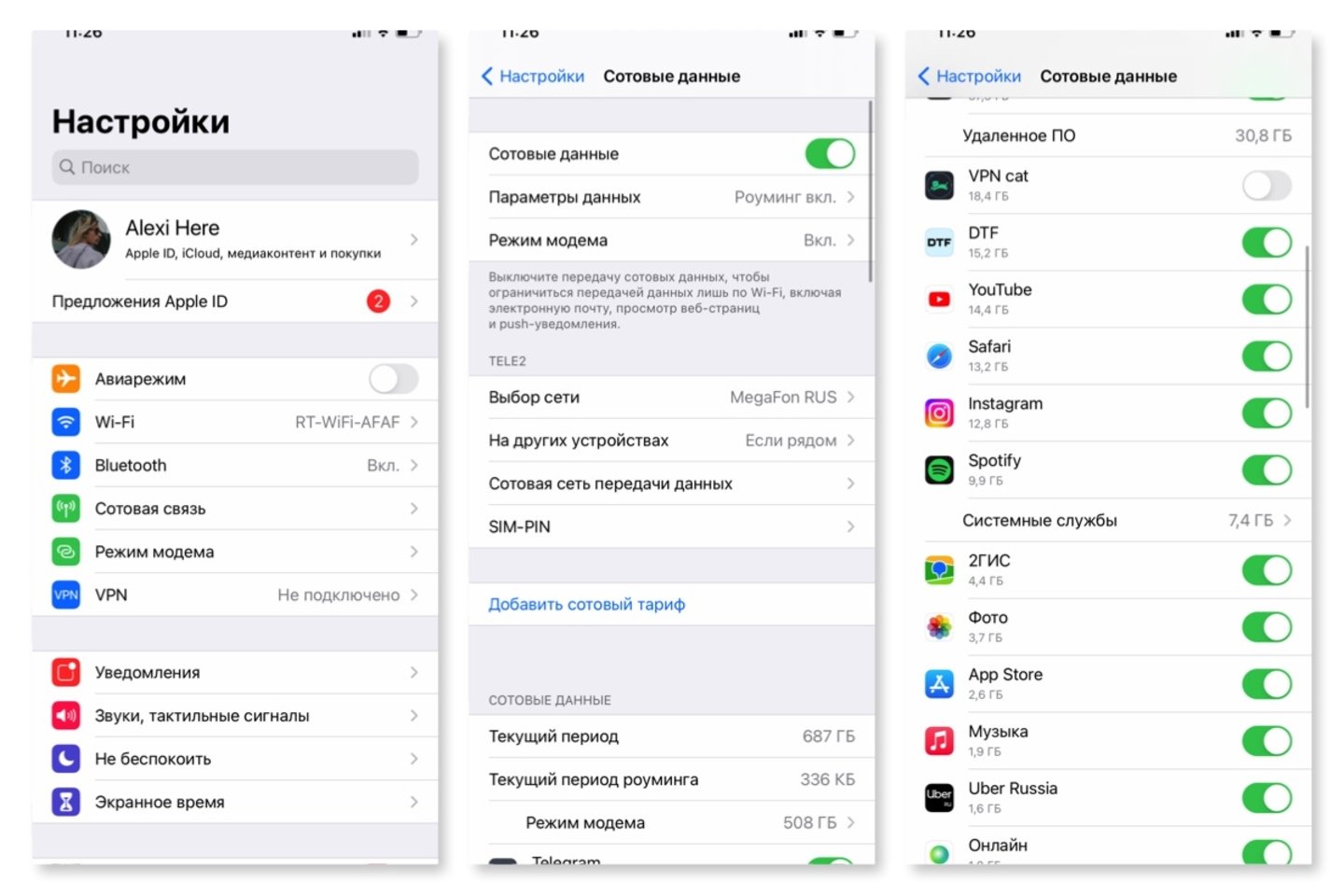 Источник CQ / Интерфейс iOS