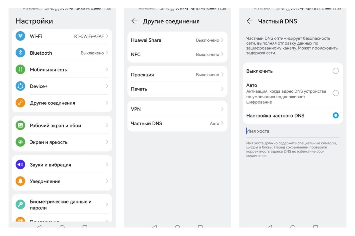 Источник CQ / Интерфейс Android