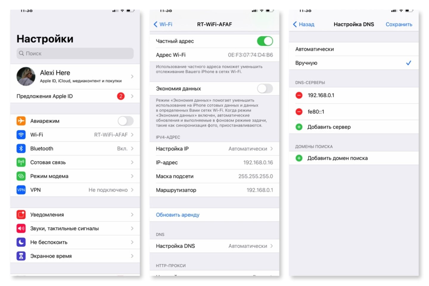 Источник CQ / Интерфейс iOS