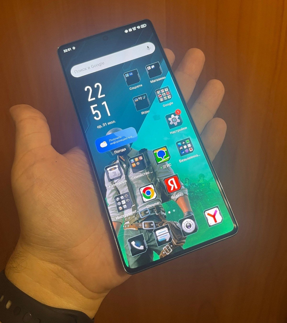 Infinix GT 20 Pro / CQ.RU