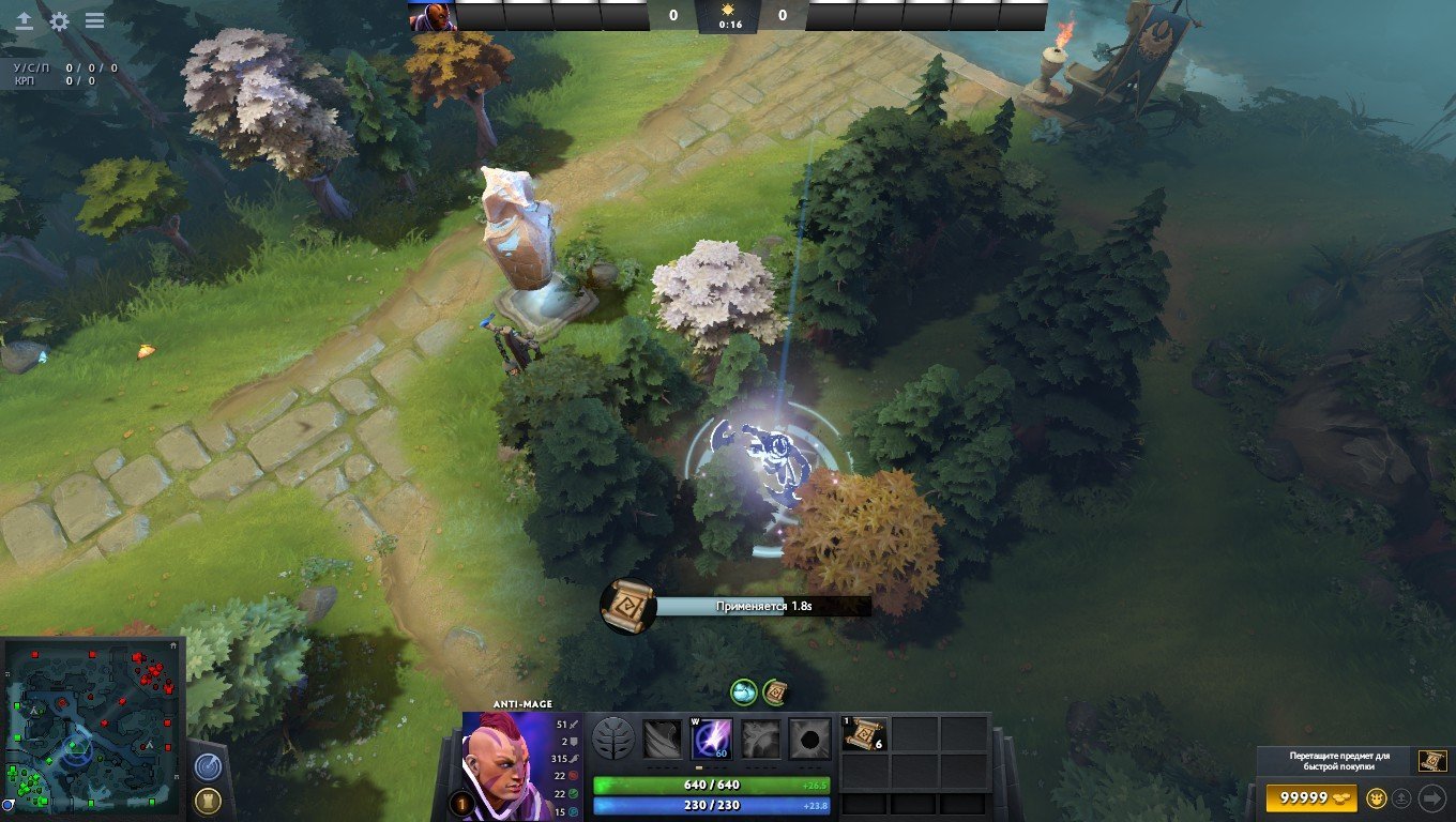 Источник: Valve / Телепорт в Dota 2