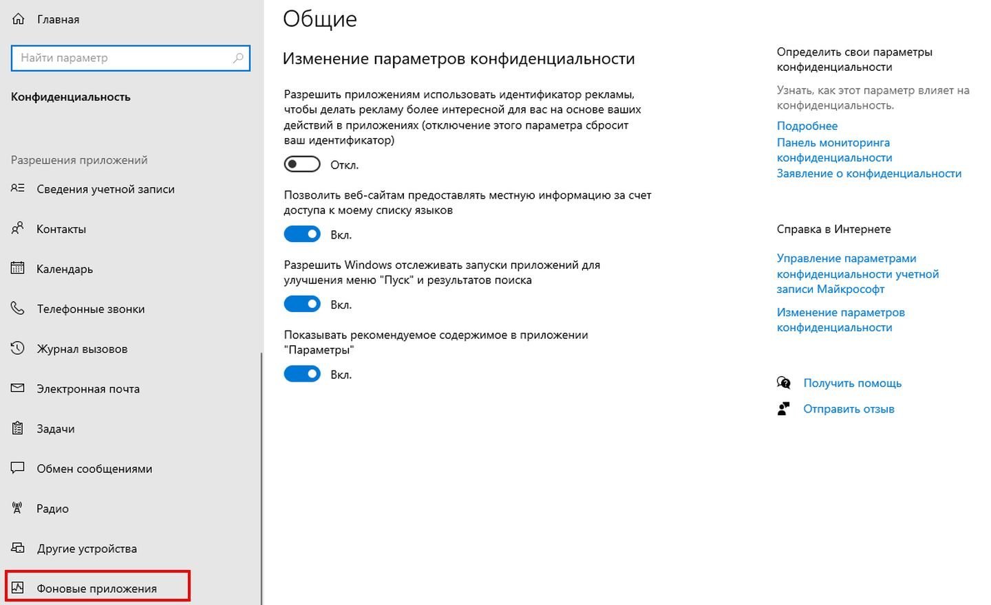 Источник: CQ / Скриншот Windows 10