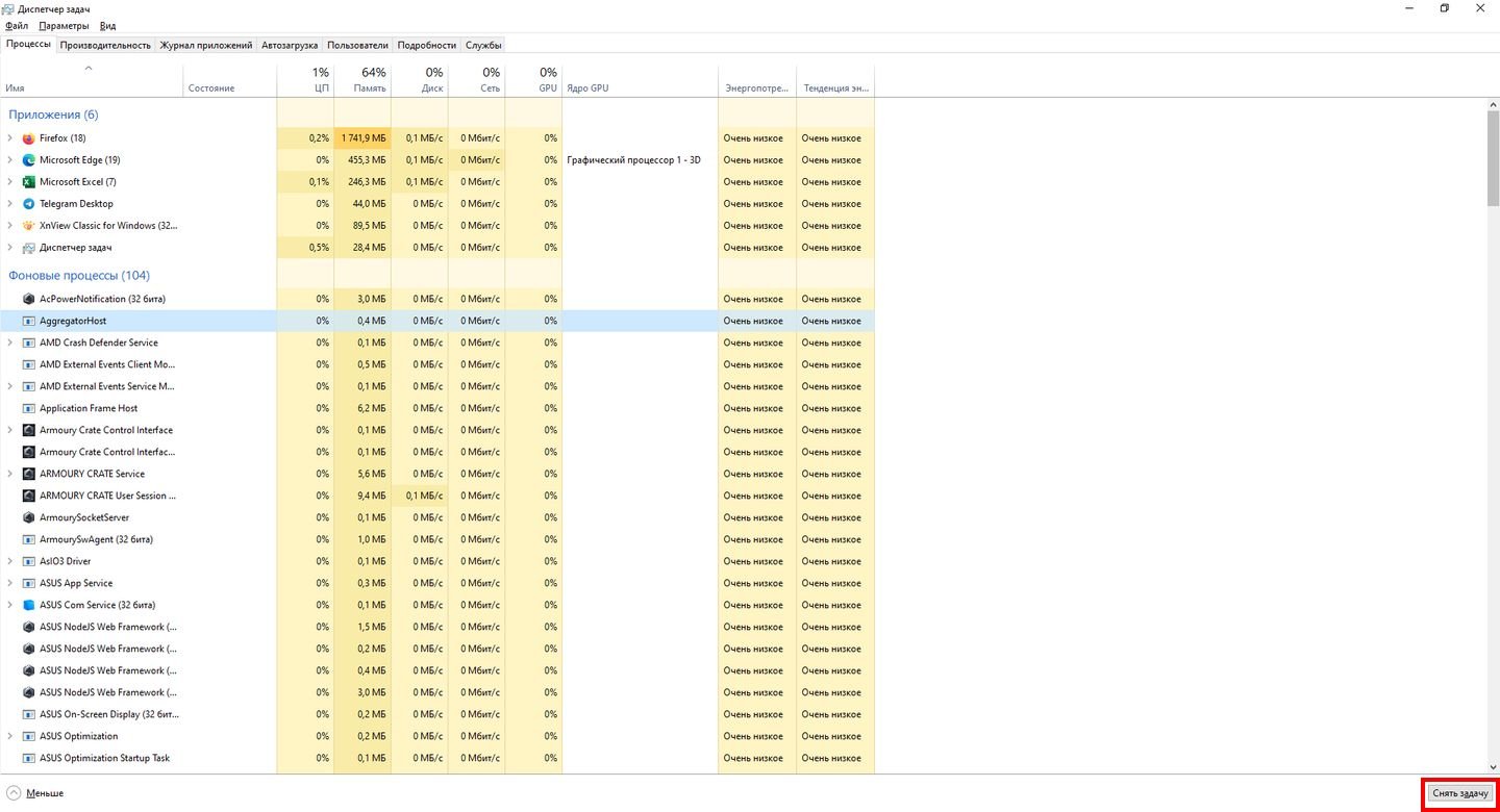 Источник: CQ / Скриншот Windows 10
