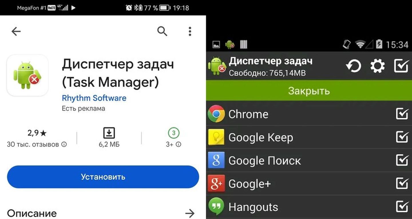 Источник: CQ / Скриншот Android