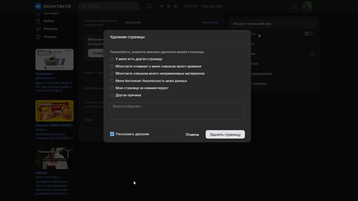 Источник: CQ / Вконтакте