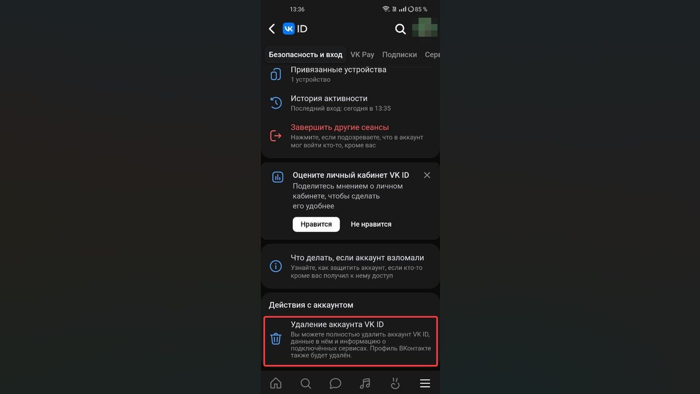 Источник: CQ / Вконтакте