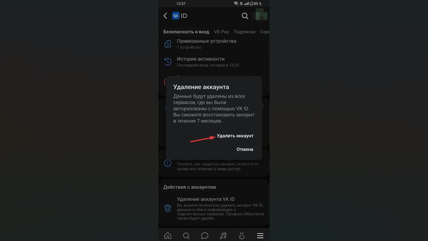 Источник: CQ / Вконтакте