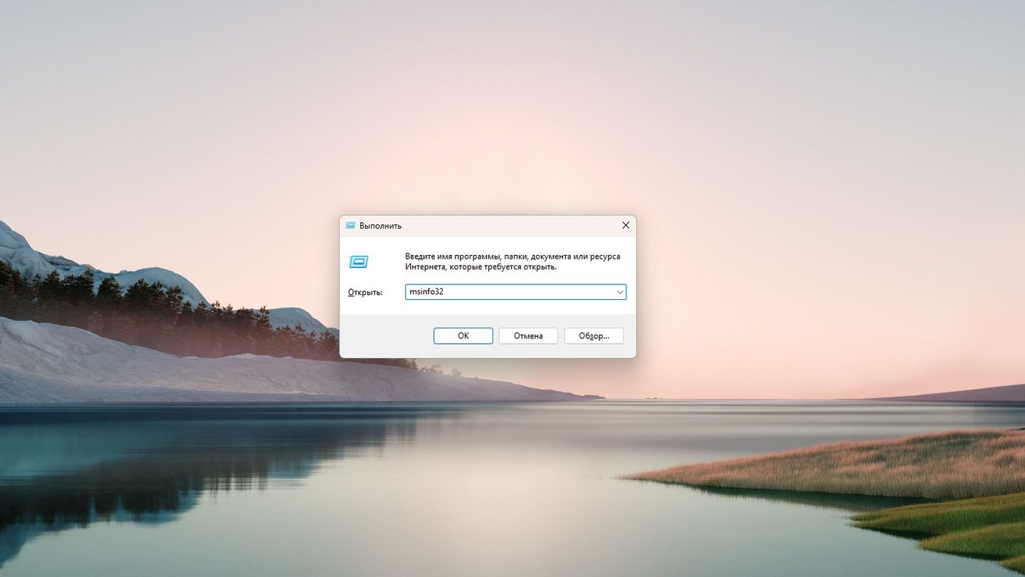 Источник: CQ / Windows 11