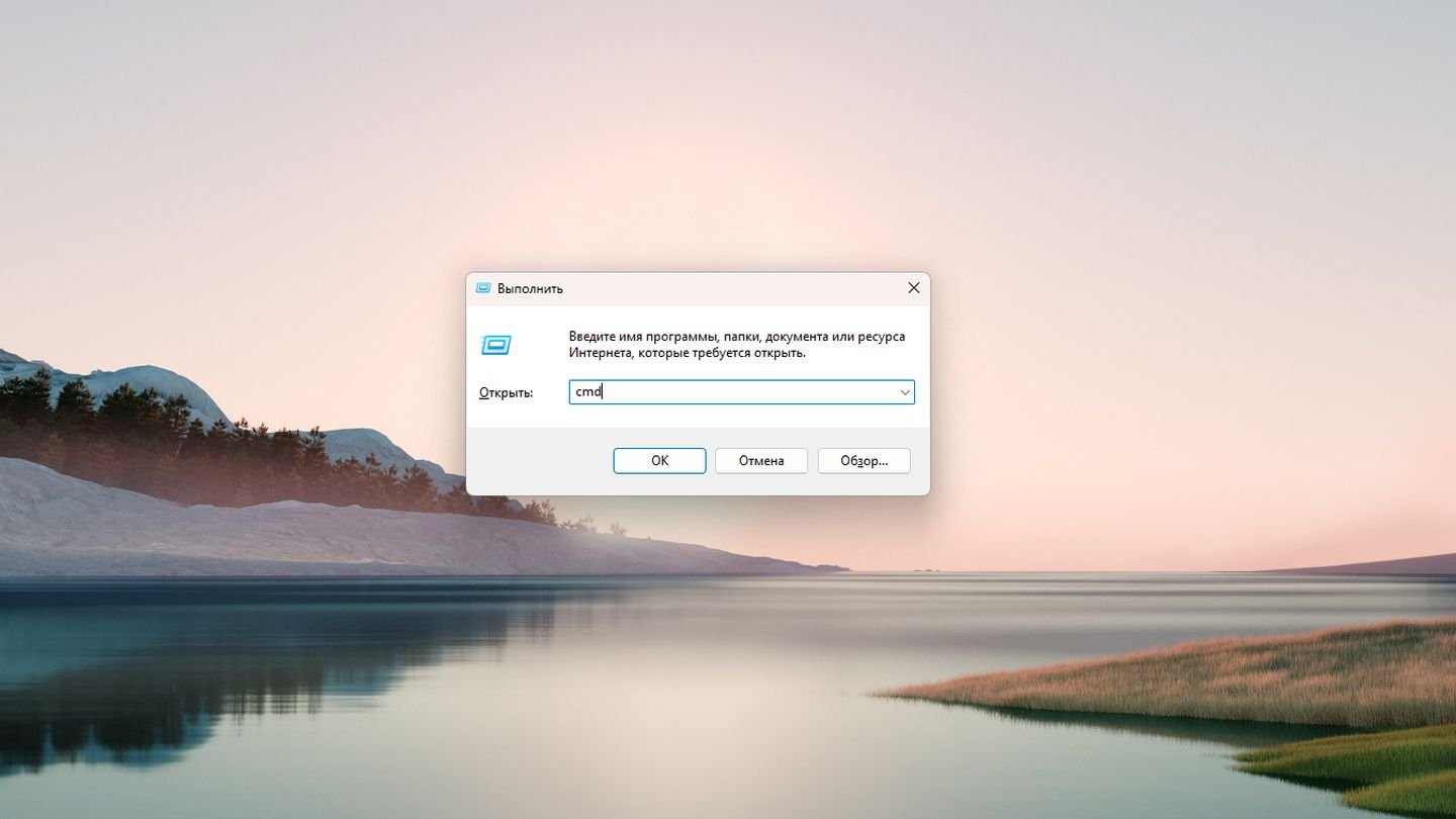 Источник: CQ / Windows 11