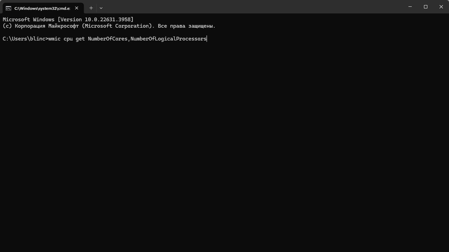 Источник: CQ / Windows 11