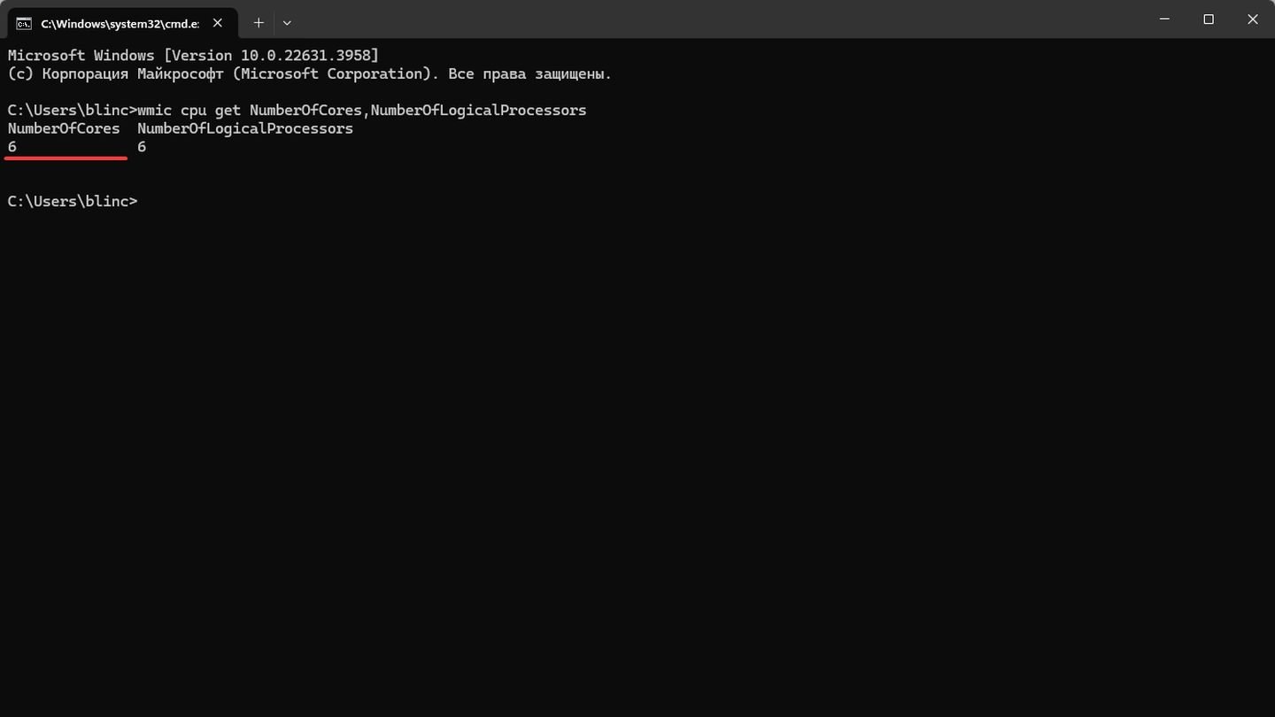Источник: CQ / Windows 11