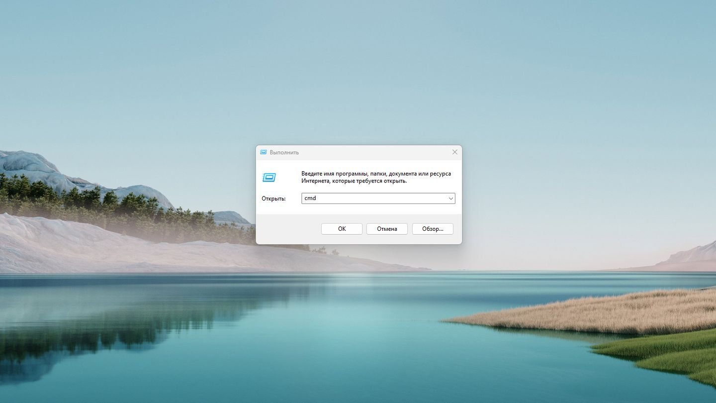 Источник: CQ / Windows 11