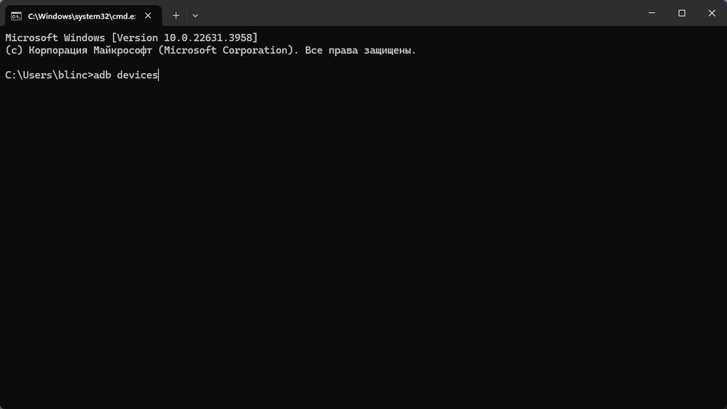 Источник: CQ / Windows 11