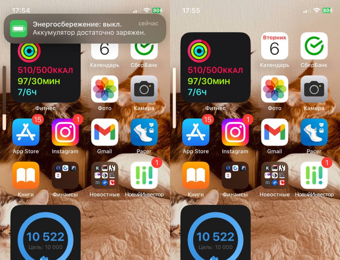 Источник: CQ / Настройки iPhone