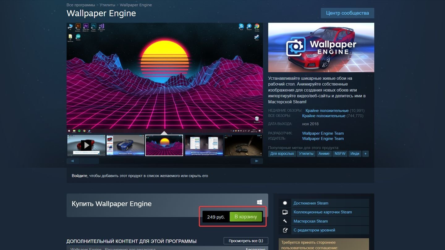 Источник: CQ / Steam
