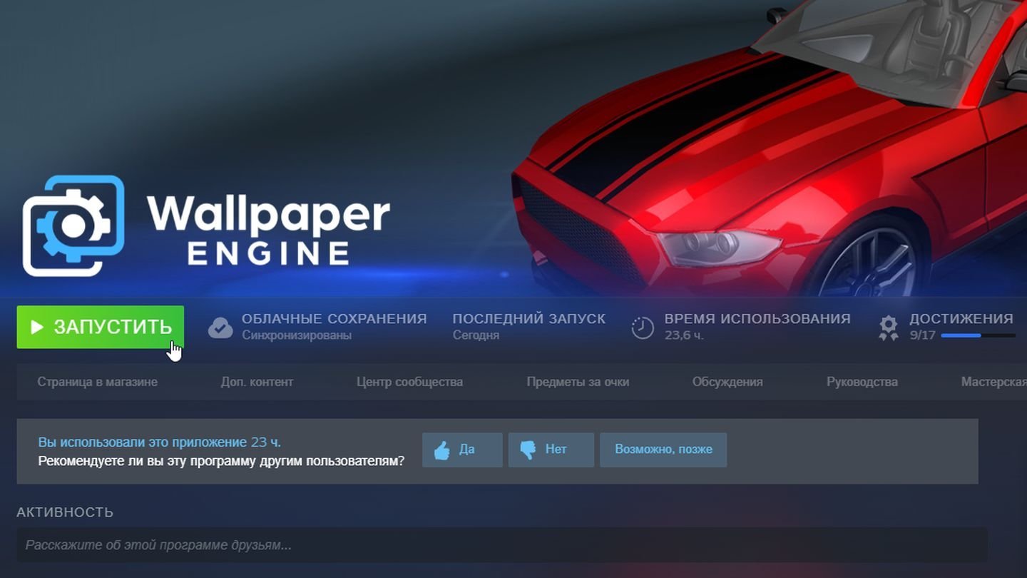 Источник: CQ / Steam