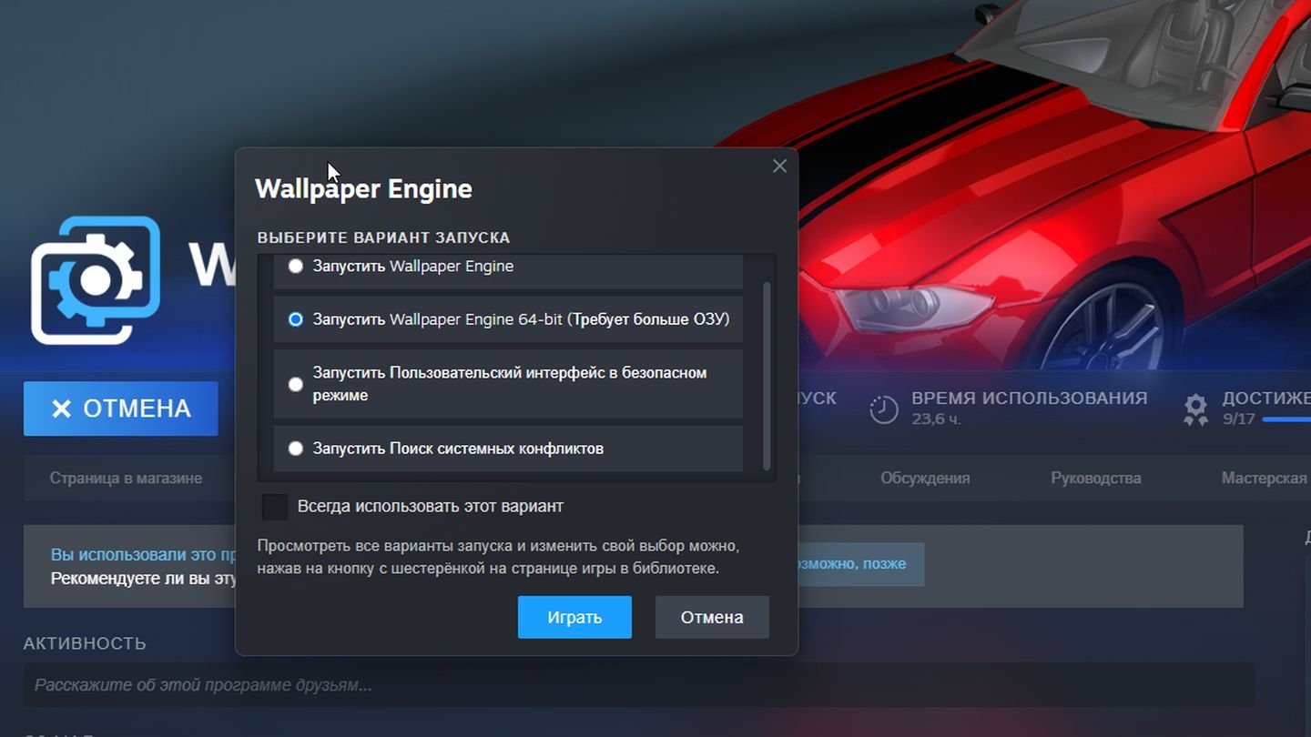 Источник: CQ / Steam