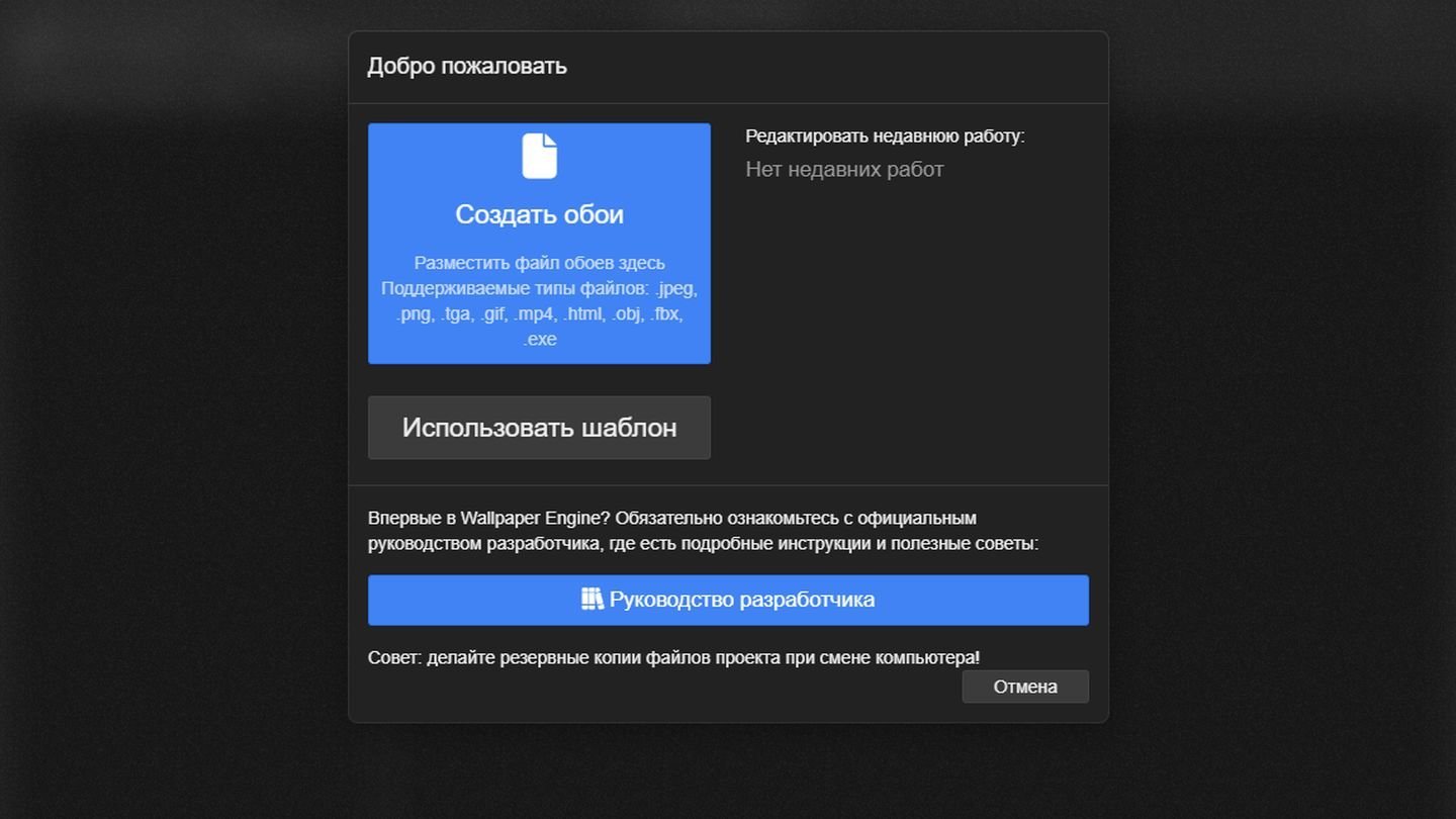 Источник: CQ / Wallpaper Engine