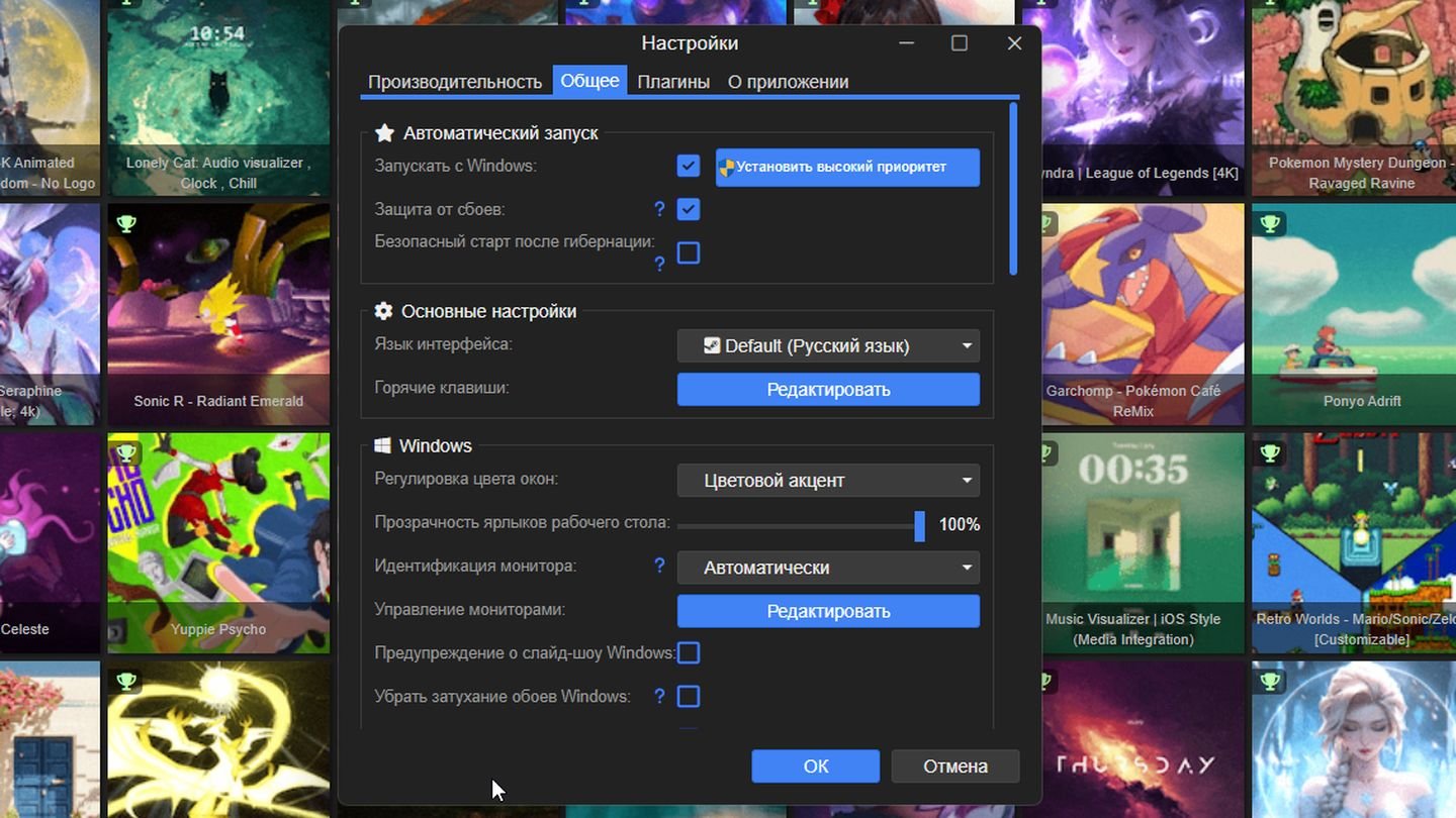 Источник: CQ / Wallpaper Engine