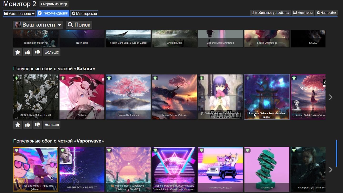 Источник: CQ / Wallpaper Engine
