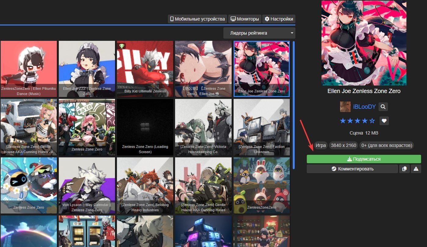 Источник: CQ / Wallpaper Engine