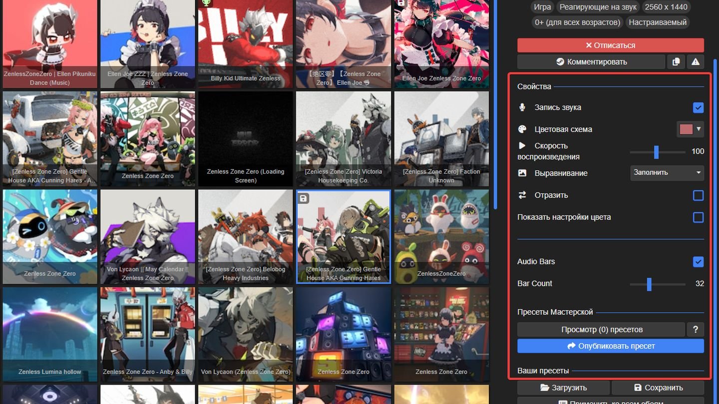 Источник: CQ / Wallpaper Engine