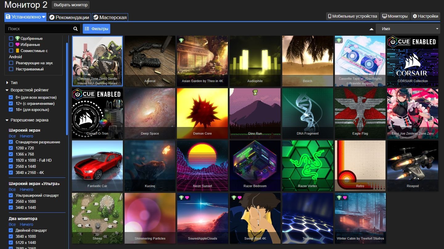 Источник: CQ / Wallpaper Engine