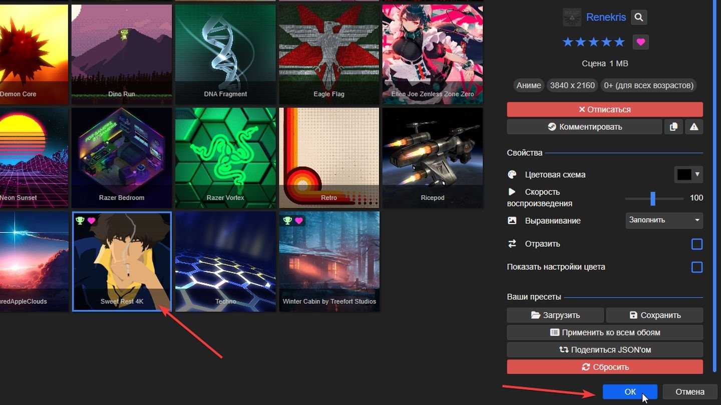 Источник: CQ / Wallpaper Engine