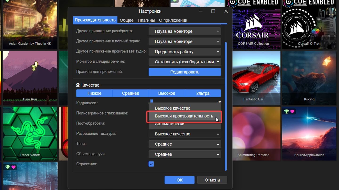 Источник: CQ / Wallpaper Engine