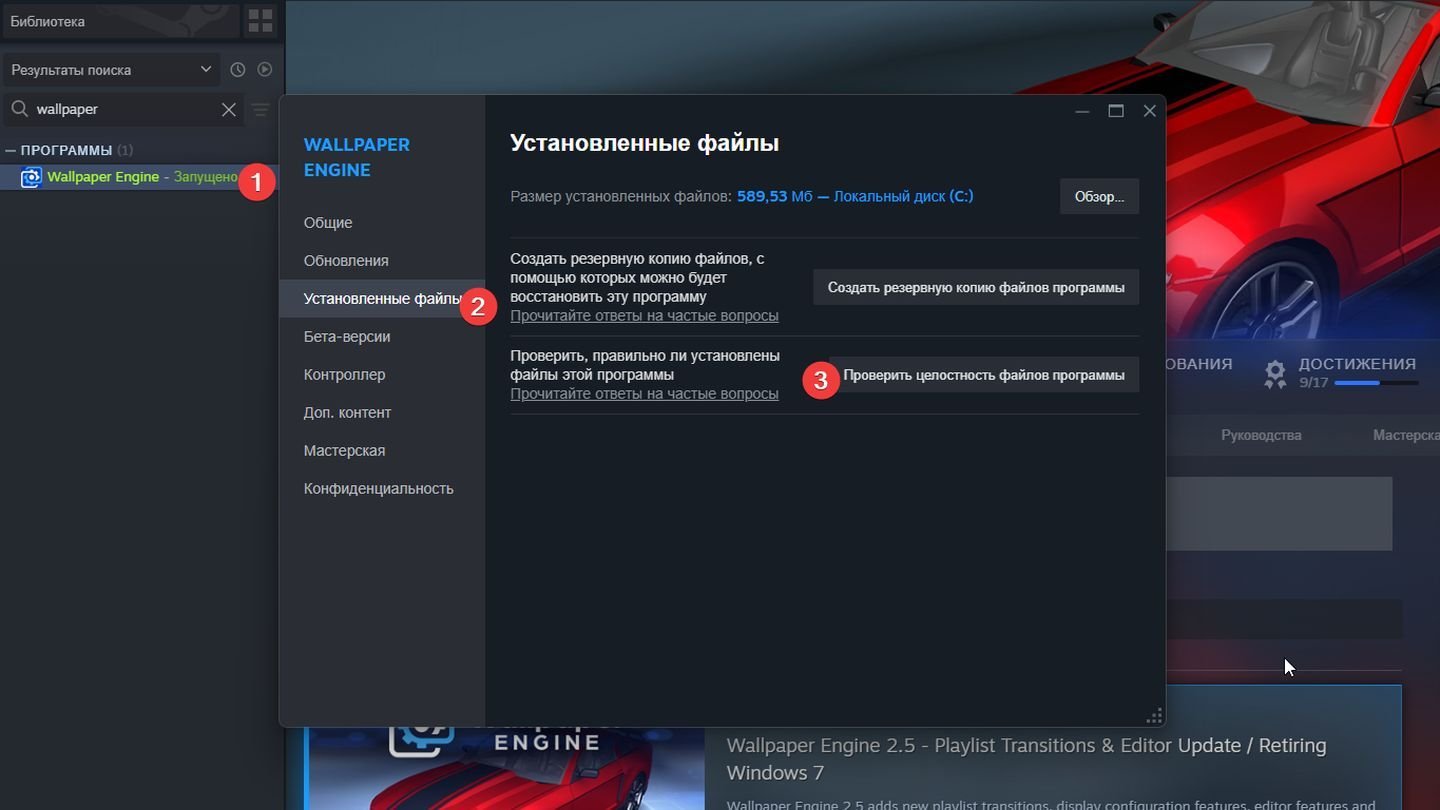 Источник: CQ / Wallpaper Engine