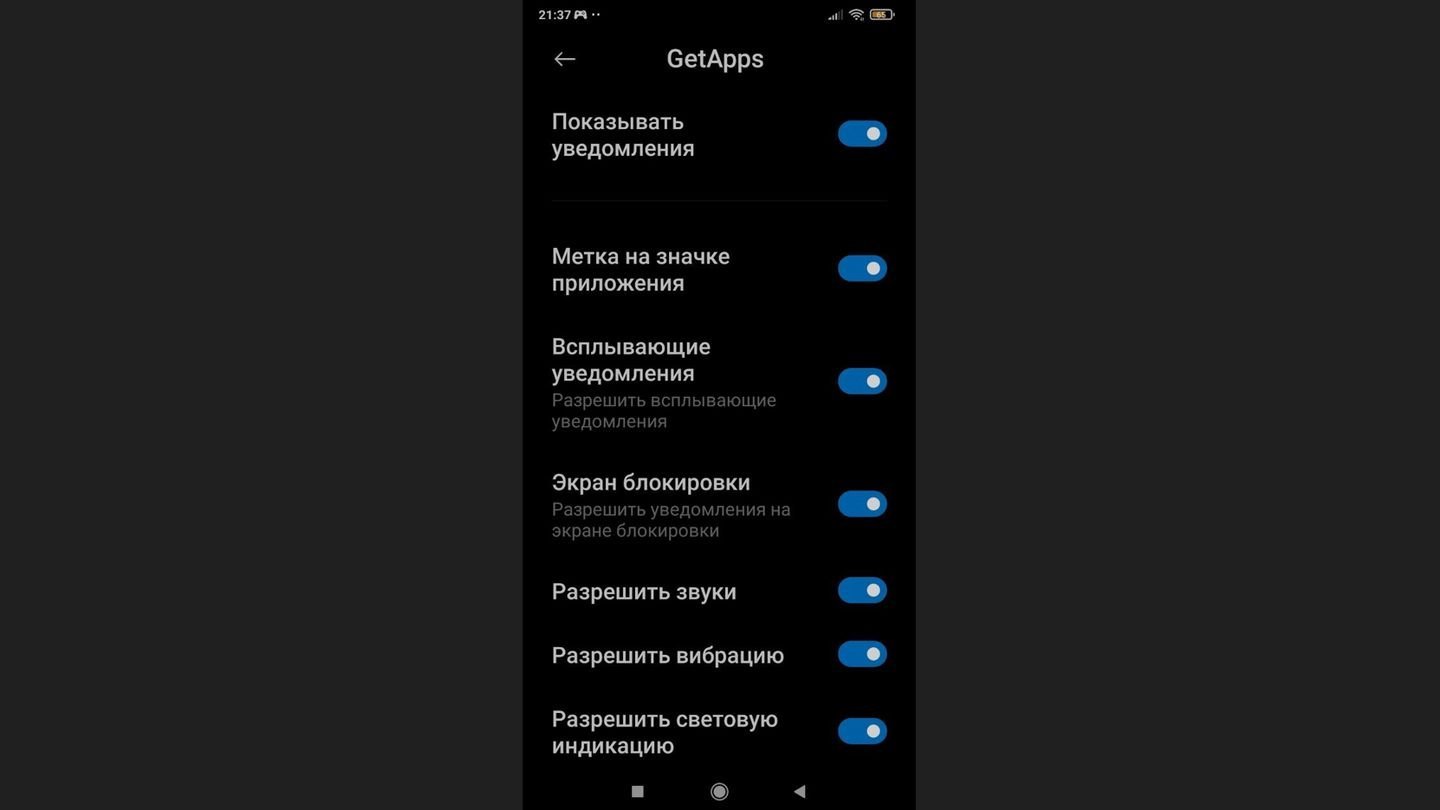 Источник: CQ / GetApps