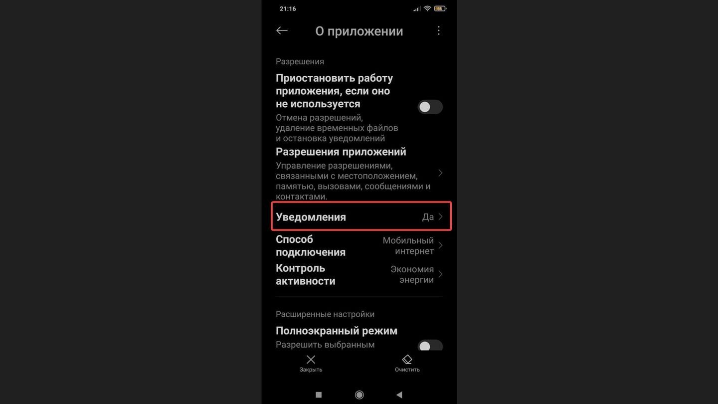 Источник: CQ / GetApps