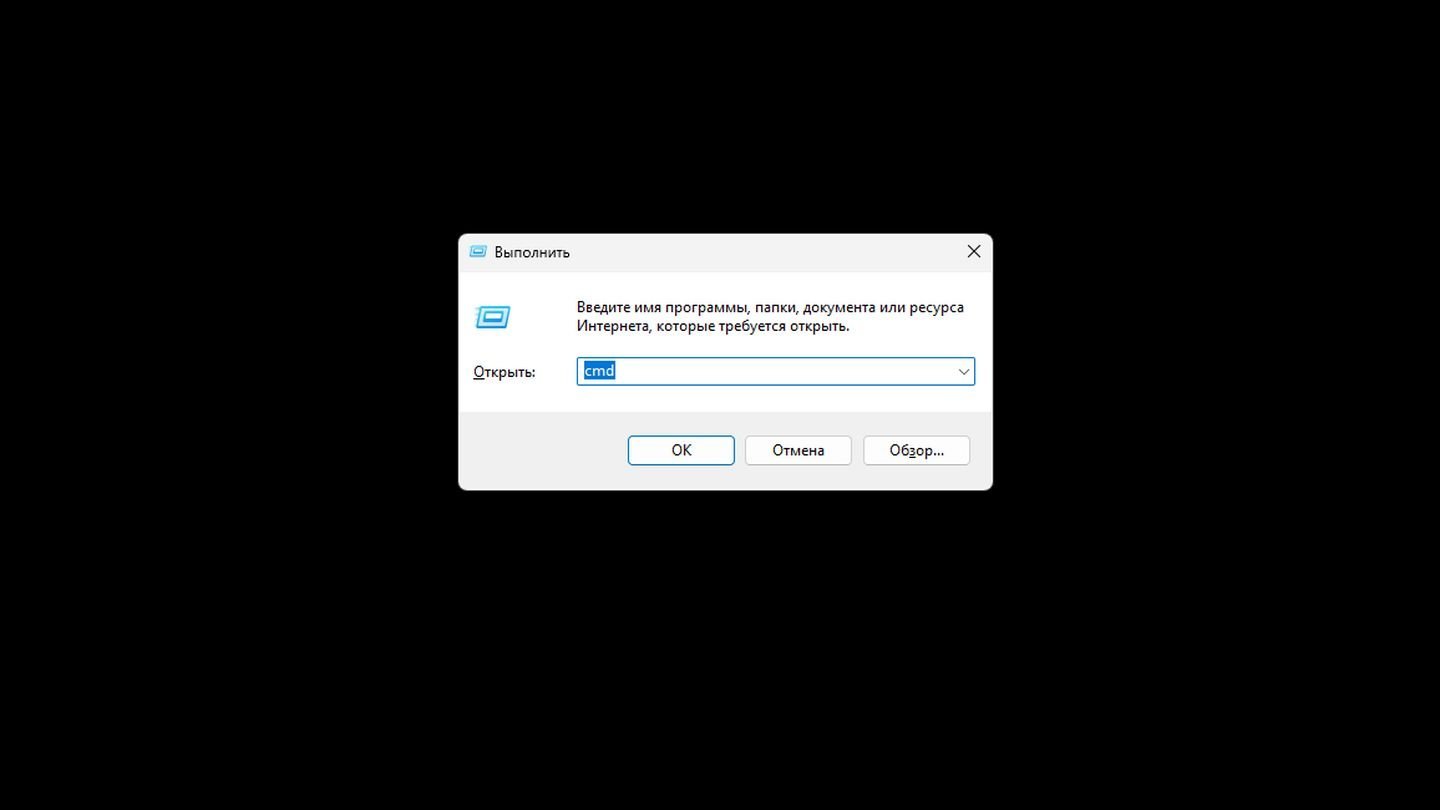 Источник: CQ / Windows 11