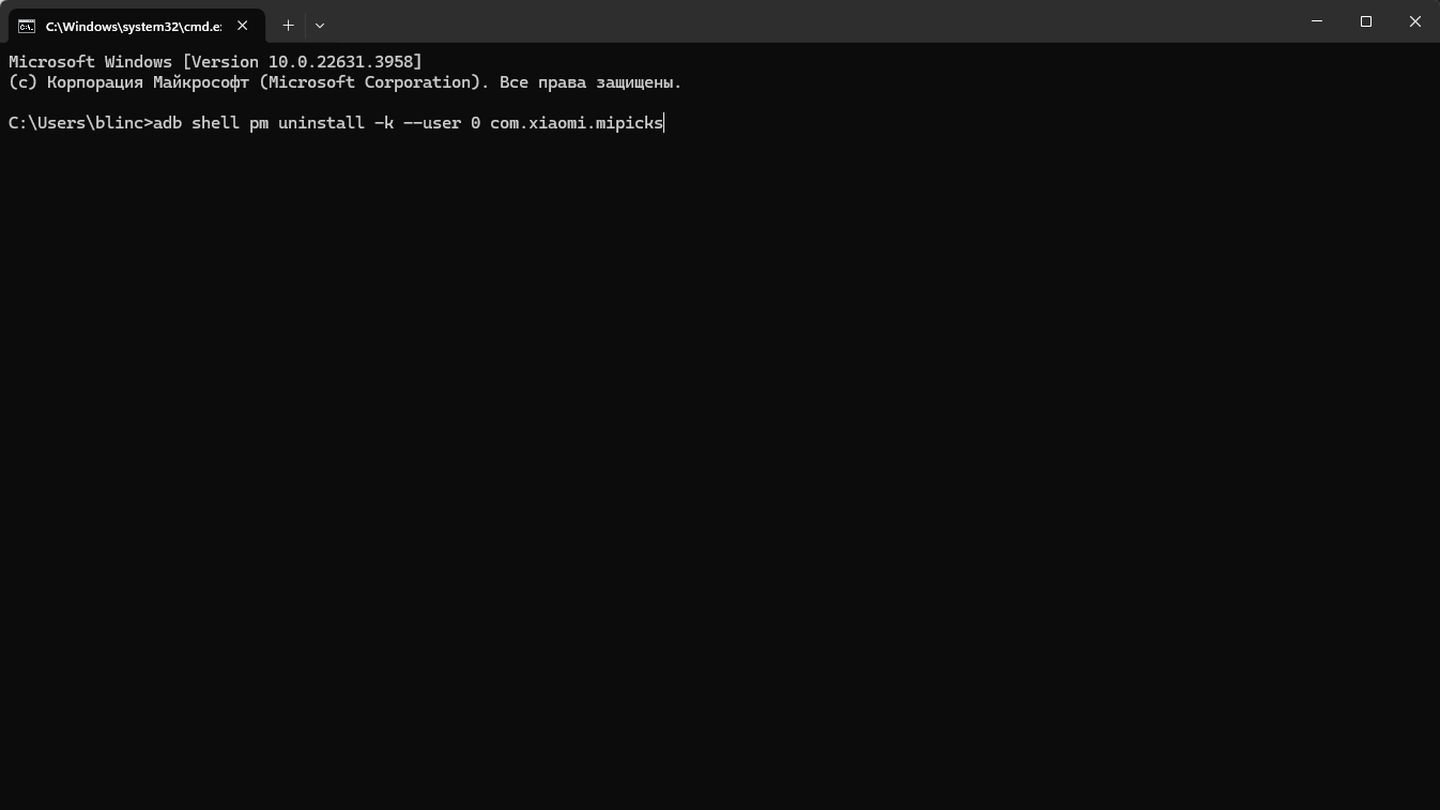 Источник: CQ / Windows 11